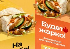 Ресторан «Шоу`рма», Самара,  Ленинградская улица,  25