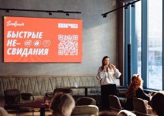 Ресторан «Главный», Екатеринбург,  Боевых Дружин,  20