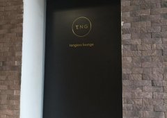 Кальянная, бар, lounge cafe, lounge bar «Tangiers Lounge Typography», Москва,  Пятницкая улица,  71/5 ст2