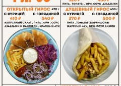 Ресторан «Душевная кухня», Казань,  улица Чехова,  8/2