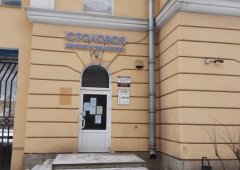 Доставка, бар, столовая «Вкусно и недорого», Санкт-Петербург,  Земледельческая улица,  5