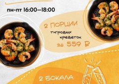 Спорт-бар, кафе «Сыто-Пряно», Киров,  Спасская улица,  8