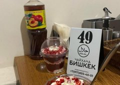 Кафе «Бишкек», Казань,  улица Нариманова,  49