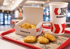 Ресторан «Rostic`s», Киров,  Октябрьский проспект,  116