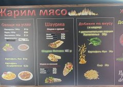 Фастфуд «Жарим мясо», Липецк,  Ферросплавная улица,  12