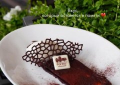 Ресторан «Forest», Екатеринбург,  улица Горького,  36