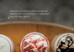 Кафе «Ботаника бистро», Воронеж,  улица Ленина,  6Б