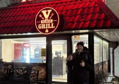 Доставка «Ygoslavia grill», Екатеринбург,  улица Софьи Ковалевской,  12