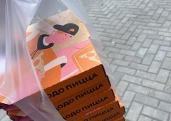 Пиццерия, доставка «Додо Пицца», Липецк,  площадь Г.В. Плеханова,  7