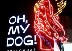 Ресторан «Eat Market», Санкт-Петербург,  Лиговский проспект,  30