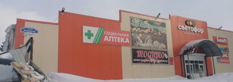 Кафе «Киото», Нерюнгри,  улица Кравченко,  13/1