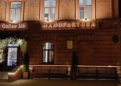 Кафе, кофейня «Мануфактура. Coffee shop roastery», Казань,  улица Шигабутдина Марджани,  24