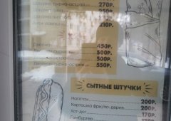 Ресторан «Халяль Шаурма», Нерюнгри,  улица Карла Маркса,  22
