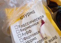 Кафе «Зашумел район», Казань,  улица Декабристов,  102