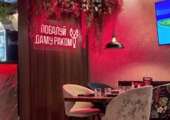 Ресторан, доставка «Усы и Клешни», Сочи,  Виноградная улица,  2а