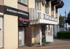 Пекарня «БулоШная», Липецк,  улица Ворошилова,  5