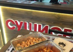 Доставка, суши-бар «Суши Сет», Санкт-Петербург,  Комендантский проспект,  17 к1