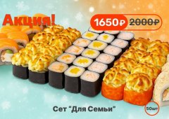 Суши-бар, доставка «Окианава», Воронеж,  Минская улица,  67а