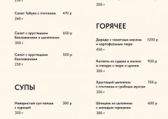 Кофейня, кафе «Нур», Йошкар-Ола,  Воскресенский проспект,  9Б