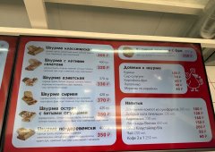 Ресторан «Хочу Куры», Казань,  улица Фатыха Амирхана,  51а