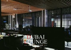 Кальянная, кафе, бар, lounge bar «Dubai Lounge», Сочи,  улица Горького,  39