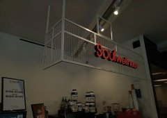 Кофейня «Soul coffee», Липецк,  улица Тельмана,  19