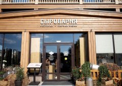 Ресторан, доставка «Сыроварня», Казань,  улица Дзержинского,  14а