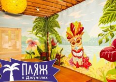 Кафе, паб «Джунгли Сити», Липецк,  улица 50 лет НЛМК,  4а