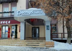 Ресторан «Республика», Липецк,  улица Ворошилова,  5