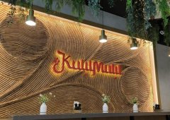 Ресторан «Кишмиш Ойla», Казань,  улица Декабристов,  83
