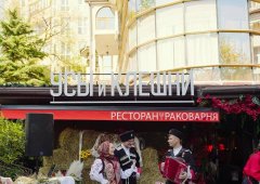 Ресторан, доставка «Усы и Клешни», Сочи,  Виноградная улица,  2а