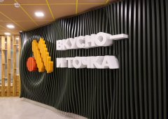Доставка «Вкусно — и точка», Воронеж,  улица Димитрова,  55