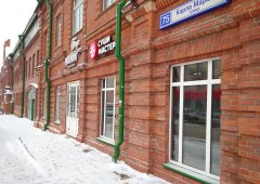 Ресторан «Суши мастер», Киров,  улица Челюскинцев,  7
