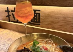 Кафе «Ramen&Wok by Gaijin», Санкт-Петербург,  улица Рубинштейна,  15-17