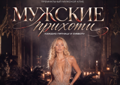 Стриптиз-клуб, ночной клуб, караоке-клуб, бар «ZANOZA», Москва,  Весковский переулок д.7