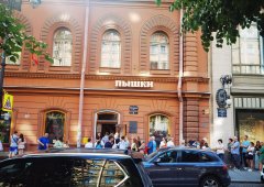 Ресторан «Пышечная», Санкт-Петербург,  Большая Конюшенная улица,  25