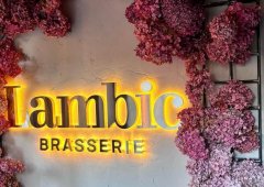 Ресторан «Brasserie Lambic», Воронеж,  Никитинская улица,  24
