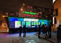 Доставка «Мангалыч», Екатеринбург,  улица 40-летия Октября,  75 киоск