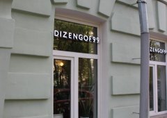 Кафе «Dizengof/99», Москва,  Покровский бульвар,  8 ст1а
