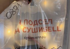 Суши-бар, доставка «СушиСелл», Йошкар-Ола,  Первомайская улица,  164