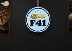 Доставка «F41 food», Екатеринбург,  улица 8 Марта,  101