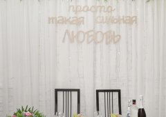 Кафе, бар, доставка «Невинный Погребок», Самара,  Кромская улица,  4