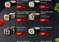 Пиццерия, бар, доставка «Пиzza.48», Липецк,  улица Жуковского,  8а