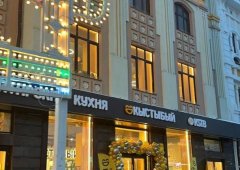 Доставка «Кыстыбый», Казань,  улица Пушкина,  9