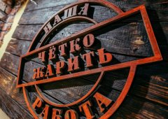 Бар, кафе, lounge cafe, lounge bar, доставка «Lounge Beer Burger», Санкт-Петербург,  проспект Науки,  19 к2