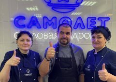 Столовая «Самолет», Дзержинск,  проспект Гагарина,  24
