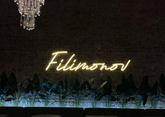 Ресторан, спорт-бар «Filimonov sea&food bistro», Самара,  Ленинская улица,  116