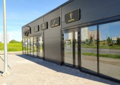 Кафе «Бртуч», Киров,  улица Энтузиастов,  58к
