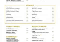 Ресторан, суши-бар, доставка «Гастроли», Екатеринбург,  улица 8 Марта,  4