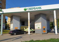 Доставка «Бургер Кинг», Самара,  улица Тухачевского,  92